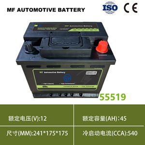 อะไหล่55Ah แบตเตอรี่รถยนต์ MF 12V 241X175X175Mm สำหรับเปลี่ยนรถยนต์ - Product Image 5