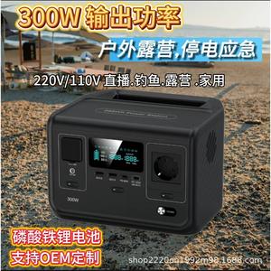 Estación de Energía Portátil de 300W 220V con Batería de Litio Ferrofosfato, Tecnología GaN, Cargador Rápido 2 en 1 para Hogar, Camping y Pesca - Product Image 3