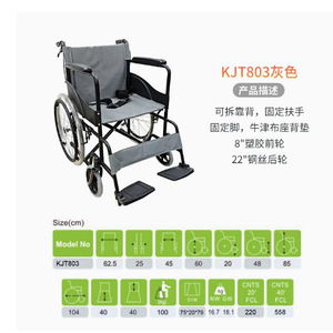 Silla de ruedas plegable con asiento acolchado, manual, de acero, ligera, portátil, para ancianos y discapacitados KJT 803 - Product Image 2