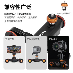 Yelangu Electric <b>Camera</b> Dolly <b>For</b> Canon Wireless <b>Remote</b> <b>Control</b> Portable Photography <b>Car</b> Straight Curve Shooting - Product Image 3