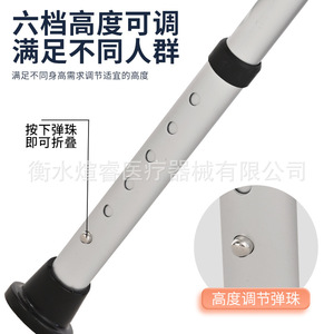 Chaise de douche pliable en alliage d'aluminium Xuanrui avec siège de toilette pour personnes âgées et femmes enceintes - Product Image 5