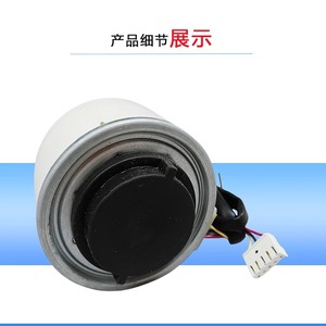มอเตอร์ดีซีไร้แปรงถ่าน Chigo Rdn45hd10 ขนาดเส้นผ่านศูนย์กลาง 90 มม. สำหรับเครื่องปรับอากาศภายในอาคาร - Product Image 3