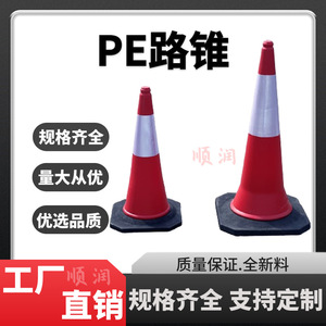 Cônes de signalisation 50cm 75cm 100cm réfléchissants rouges et noirs pour la sécurité routière en cas d'urgence - Product Image 5