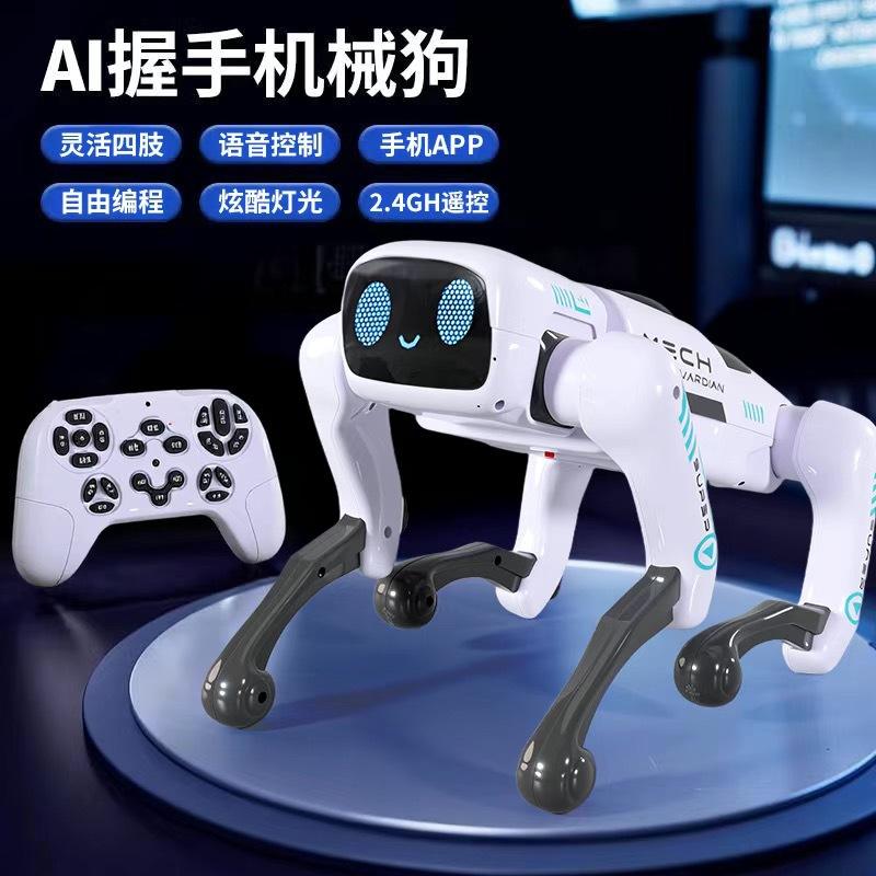 18013-ai voice control remote programming-handshake mechanical