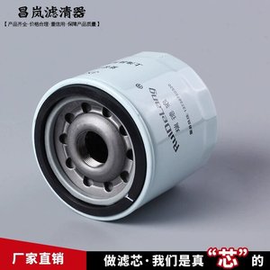 Filtro de aceite RuiDeLang 2000401F0022 para autobús Yutong Xichai JAC Chaichai Wuxi King Long con transmisión manual (MT) - Product Image 4