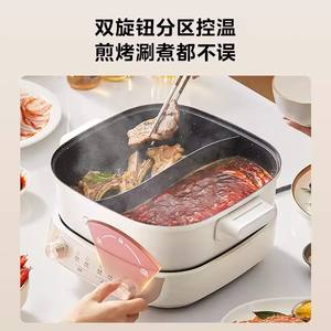 Midea Marmite Électrique 5,5 L à Double Compartiment, Multifonctionnelle, Poêle à Frire, Cuiseur Carré, Ébullition Rapide - Product Image 4