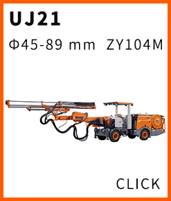 Plataforma de Perforación Jumbo de un Solo Brazo ZEGA UJ21, Máquina Hidráulica para Perforación de Túneles Subterráneos para Trabajos de Anclaje en Minería - Product Image 6