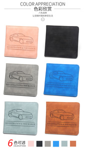 Dossier d'information Accessoires de <span class=keywords><strong>voiture</strong></span> pour les femmes Intérieur Titulaire d'immatriculation de <span class=keywords><strong>voiture</strong></span> et enregistrement d'assurance Porte-cartes de <span class=keywords><strong>voiture</strong></span> Portefeuille - Product Image 2