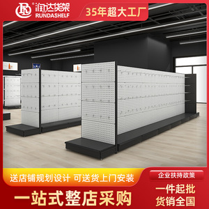 Hardware Tool Rack 100x70cm Double-Sided Standing Storage Display Organizer For Garage Tools Metal Steel Material - Product Image 5
