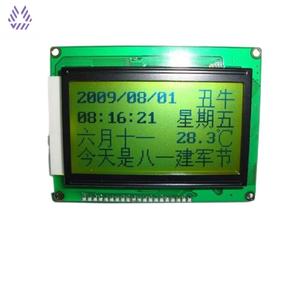 HSM12864M-3-G <span class=keywords><strong>128x64</strong></span> COB <span class=keywords><strong>LCD</strong></span> hiển thị FPC đơn sắc LCM STN Dot Matrix mô-đun đồ họa với Side đèn nền màu trắng - Product Image 2