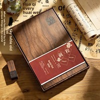 Coffret Cadeau de Carnet à Couverture en Bois de Style Chinois Traditionnel, Reliure Piquée à Cheval, Cadeaux Élégants pour Collégiens/Lycéens