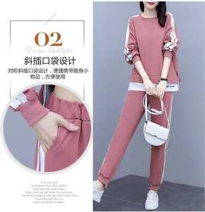 <span class=keywords><strong>M</strong></span>-5XL大号女式运动套装两件套休闲运动服长袖套衫，带松紧腰带和长裤 - Product Image 5