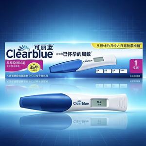 Strisce per <span class=keywords><strong>Test</strong></span> <span class=keywords><strong>di</strong></span> <span class=keywords><strong>Gravidanza</strong></span> con Indicazione delle Settimane <span class=keywords><strong>di</strong></span> Gestazione, 1 <span class=keywords><strong>Test</strong></span> per Confezione - Product Image 5