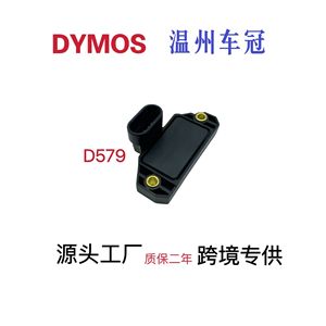 Módulo de Sincronización Central D579 DM579 10482803, Pieza de Repuesto para Distribuidor Automotriz - Product Image 4
