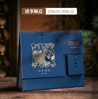 Porte-stylo de bureau rétro de style chinois 2026 Année du Cheval avec calendrier, cadre photo et fonction horloge - Cadeau publicitaire promotionnel