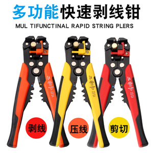 Wire Strippers Automatic Multi Functional Electrical Pliers 1 In Jaw Width Metric Measurement 15 Mm Stripping Diameter - Product Image 4