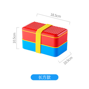 W19 Lustiges Gebäude Kreativität Lebensmittel lagerung DIY Block Lunch <span class=keywords><strong>Box</strong></span> Tragbare Schule PP Bento <span class=keywords><strong>Box</strong></span> Für Kinder - Product Image 5