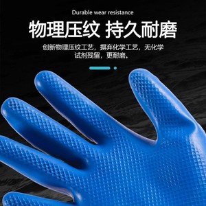 Gants de travail entièrement texturés, doublure en émulsion tricotée, antidérapants, résistants à l'usure, pour l'industrie de la construction - Product Image 5