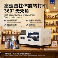Imprimante UV Cylindrique Rotative Haute Vitesse 360° avec Tête d'Impression F1080 - Téléchargement Mobile & Scan QR Intelligent
