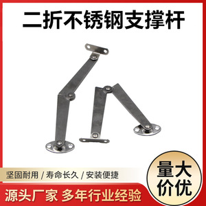 Soporte de Puerta Xin Jieliang, Acero Aleado 6650, Herraje Ajustable para Tope de Puerta de Gabinete - Product Image 5