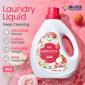 Detergente Liquido per Bucato OEM/ODM, Rimozione Macchie e Acari, Sapone Liquido per Lavaggio Profondo, Prodotto per Lavanderia - Product Image 1