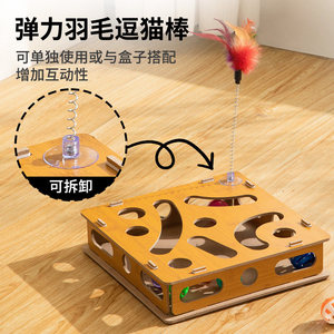 Juguetes para gatos, artículos de entretenimiento y autoentretenimiento, juguetes para provocar a los gatos, cajas de rompecabezas que consumen energía, cajas laberinto con campanas, pelotas de juguete - Product Image 3