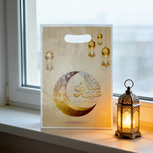 623292 Sacchetti Regalo per Ramadan - Confezione da 12, 23,5cm X 16cm, Lanterne Dorate a Forma di <span class=keywords><strong>Mezzaluna</strong></span> in Plastica, Sacchetti per Feste Islamiche PartyMaker - Product Image 2