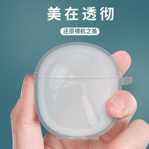 Étui transparent antichoc en plastique pour écouteurs, finition givrée, étuis pour écouteurs - Product Image 2