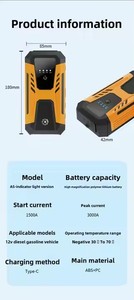 Arrancador DE EMERGENCIA NCFKOS 800A 12V Banco de energía portátil con linterna LED, abrazaderas antichispas y adaptador de cargador de coche - Product Image 4