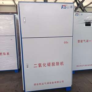 جهاز امتصاص ثاني أكسيد الكربون للتحكم في الهواء، معدات التخزين البارد للخضروات والفواكه والزهور، غرفة تبريد 2x لحفظ المنتجات طازجة مع نظام PLC - Product Image 1