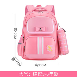 Sac à dos imperméable de style preppy pour filles avec trousse à crayons gratuite, sac d'école multi-poches pour les élèves du primaire de la 3e à la 6e année - Product Image 2