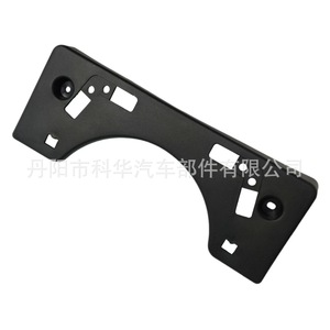 Support de plaque d'immatriculation avant Toyota TO1068106 175mm ABS pour Prius 2004-2009 - Product Image 2