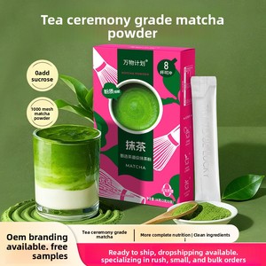 มัทฉะลาเต้เครื่องดื่มสำเร็จรูป ขนมเบเกอรี่ ขายส่ง กาแฟสำเร็จรูป <span class=keywords><strong>เก</strong></span>รดชา อิซูซุ ผงชาซอง 16 กรัม ซีลปิดสนิท - Product Image 5