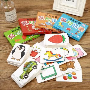 Giocattoli Puzzle per bambini animali da frutta, - Product Image 3