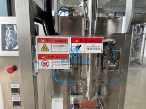 เครื่องบรรจุซองอัตโนมัติ YH สำหรับน้ำผลไม้ ซอสมะเขือเทศ ซอสต่างๆ เครื่องบรรจุซอส เครื่องบรรจุของเหลว - Product Image 4