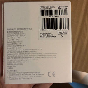 Batería Original <span class=keywords><strong>FIMI</strong></span> <span class=keywords><strong>X8</strong></span> <span class=keywords><strong>Mini</strong></span> V2, Accesorios para Drones, Batería de 2200 mAh - Product Image 2