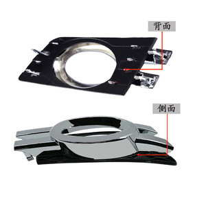 Cache-phare antibrouillard Mercedes-Benz Classe GL W164, cadre électroplaqué ABS, 1648800724 1648800824, montage gauche et droit - Product Image 2