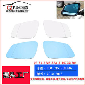 Cristal de Espejo Retrovisor para BMW Serie 3, Serie 5, Serie 7, F10, F18, E60, F35, F02, Lado Izquierdo, con Calefacción - Product Image 5