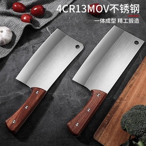 Chopping Knife Hand Forged Stainless Steel 19 Cm Blade Kitchen Knife For Meat Slicing - Product Image 5