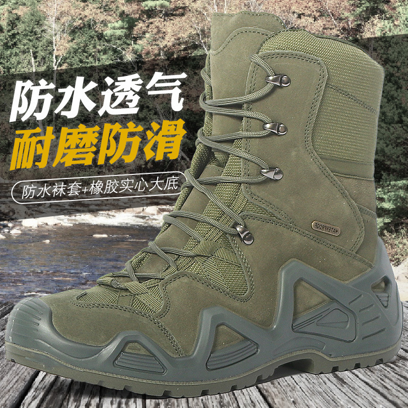 "green: [high-top]] }