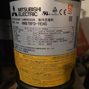 Compresseur frigorifique Mitsubishi HNB78FA-YE 150V 4P 37kg pour climatisation - Product Image 2