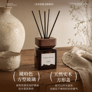Funday <b>Reed</b> <b>Diffuser</b> 100ml Wooden Cap Zen Tea Scent Home Fragrance - Product Image 3