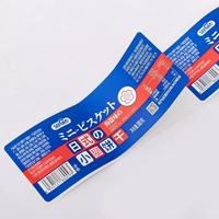 Autocollants adhésifs imperméables personnalisés pour l'emballage alimentaire sur les emballages de lait (matériau papier) Marque Zhejiang Guodi