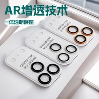 Pour Apple 17 Pro Max, base transparente tout-en-un, film protecteur d'écran en verre trempé anti-reflet AR, 17 Pro