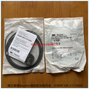 โฟโตอิเล็กทริคเซนเซอร์บาวเมอร์ รุ่น O300Y.GR-11174581 แบบสะท้อนแสงกระจาย - Product Image 3