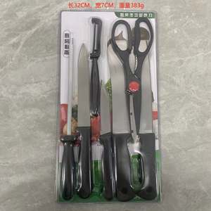 Ensemble de couteaux de cuisine en gros populaires ensemble de couteaux d'affaires 8 pièces ensembles de couteaux d'aspiration double face en acier inoxydable - Product Image 2