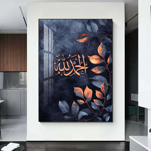 Caligrafía Árabe Islámica Moderna sobre Lienzo, Arte de Pared para el Hogar, Sala de Estar, Impresión Religiosa Musulmana, Pintura en Porcelana de Cristal - Product Image 3