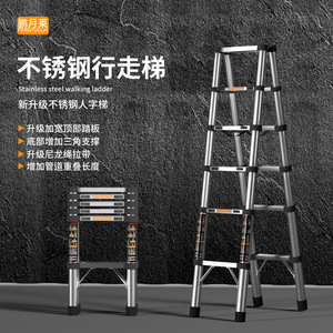 Échelle pliante en acier inoxydable à 5-6 marches, portable, rétractable, pour la maison, type A - Product Image 2