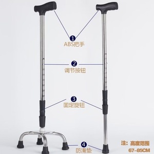 Canne réglable à quatre points d'appui en acier inoxydable, légère et antidérapante, pour personnes âgées et handicapées - Product Image 1