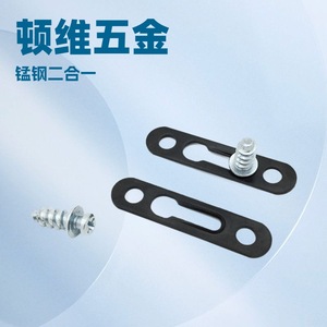 ตัวเชื่อมต่อแบบซ่อน Dunwei Hardware ผลิตจากเหล็กแมงกานีส แบบเดี่ยวและแบบสองด้าน สำหรับยึดแผงเฟอร์นิเจอร์ - Product Image 5
